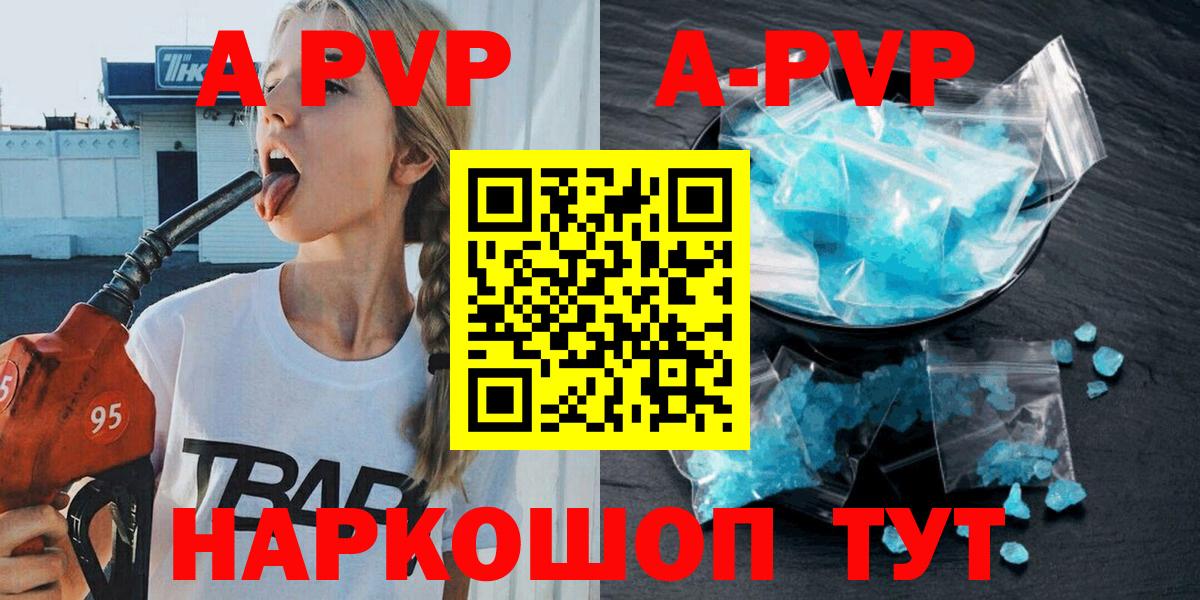 A PVP  Вход с VPN  Верхний Уфалей  Альфа ПВП СК КРИС  А ПВП VHQ 