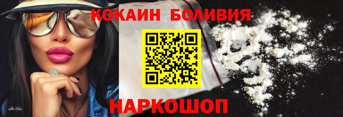 Кокаин 98%  Вход с VPN  закладки  Кокаин 98%  Верхний Уфалей 