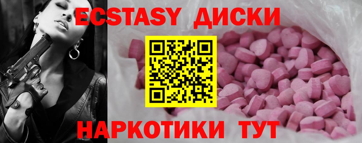 Ecstasy louis Vuitton Верхний Уфалей