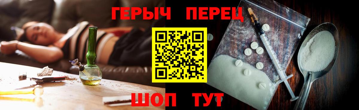 Героин афганец  Героин  Верхний Уфалей  Вход с VPN 