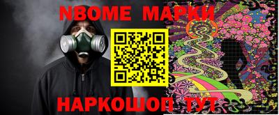 дистиллят марихуана Апшеронск