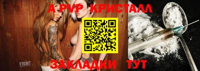герыч Аргун
