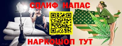 дистиллят марихуана Заводоуковск