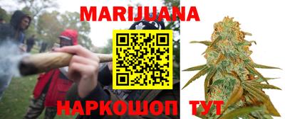 гашиш Жуковский