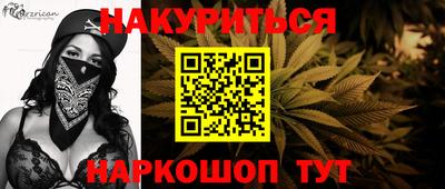 дистиллят марихуана Апшеронск