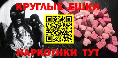 дистиллят марихуана Апшеронск
