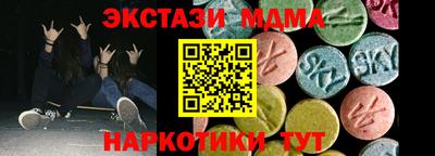 дистиллят марихуана Апшеронск