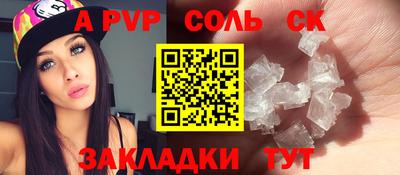 дистиллят марихуана Апшеронск