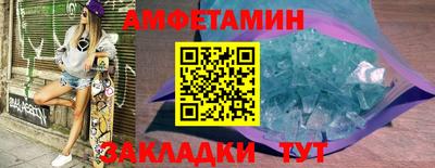 мяу мяу кристалл Заволжье
