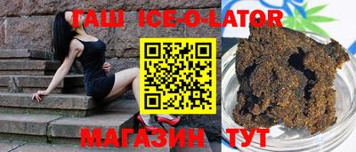 дистиллят марихуана Апшеронск