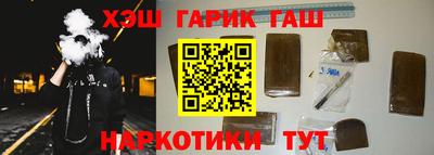 герыч Апрелевка