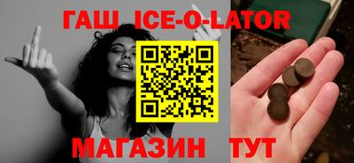 дистиллят марихуана Апшеронск