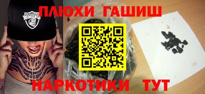 дистиллят марихуана Апшеронск
