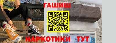 дистиллят марихуана Апшеронск
