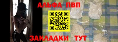 герыч Апрелевка