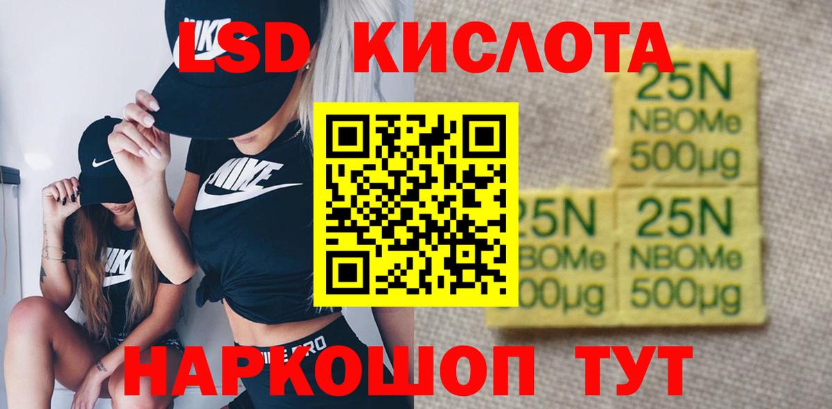 Лсд 25 экстази кислота  LSD-25 экстази кислота  ЛСД экстази  Вход с VPN  Верхний Уфалей 