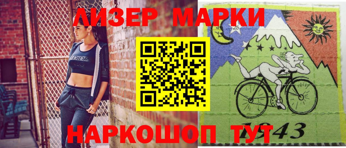 Марки N-bome 1,8мг  магазин продажи наркотиков  Верхний Уфалей  Вход с VPN 