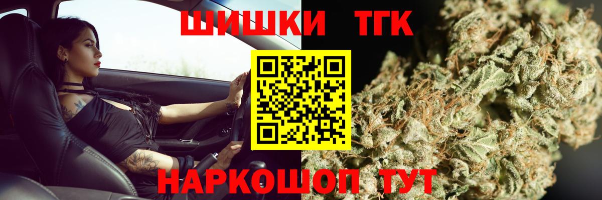 Канабис AK-47 Верхний Уфалей