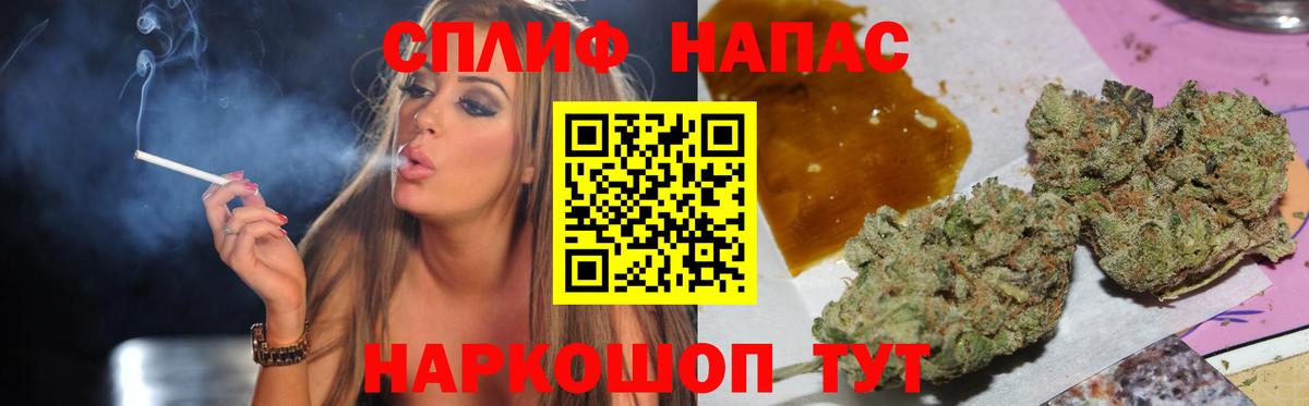 Канабис семена  Каннабис план  Верхний Уфалей  Каннабис планчик  Вход с VPN 